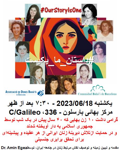 Cartell farsi